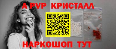 синтетический гашиш Славгород
