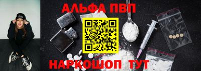 первитин Сланцы