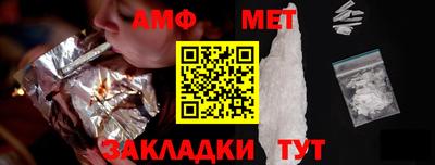синтетический гашиш Славгород