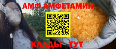 дмт Славянск-на-Кубани