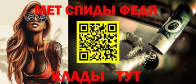первитин Сланцы