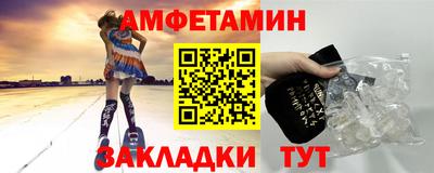 кокаин премиум Ставрополь