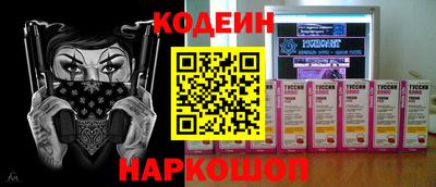 первитин Сланцы