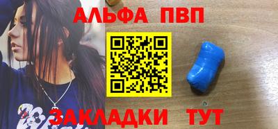 синтетический гашиш Славгород