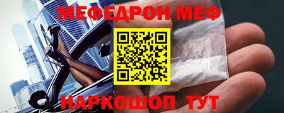 синтетический гашиш Славгород