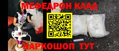 первитин Сланцы