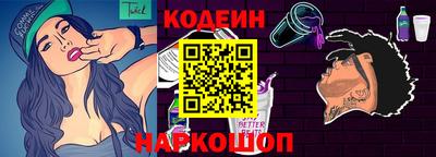 синтетический гашиш Славгород