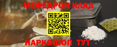 дмт Славянск-на-Кубани