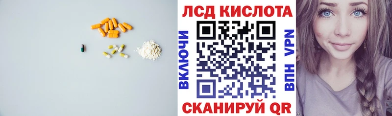 маркетплейс как зайти  Рузаевка  ЛСД экстази кислота  где купить  