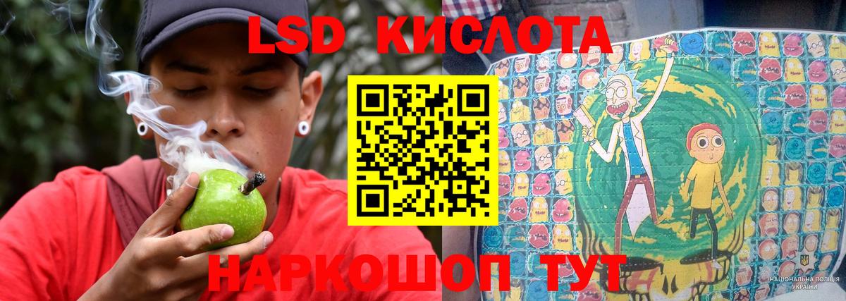 ЛСД экстази ecstasy  ЛСД экстази ecstasy  Рузаевка  Вход с VPN 
