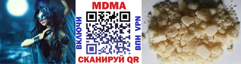 MDMA Molly Рузаевка