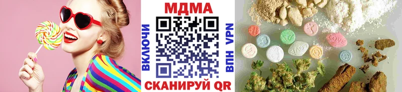 MDMA Molly  Рузаевка 