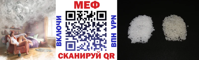 shop Telegram  Рузаевка  МЕФ mephedrone 