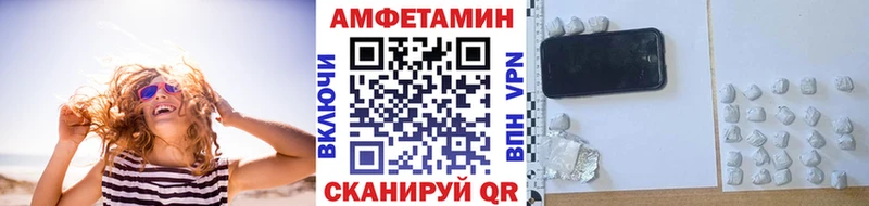 МЕТАМФЕТАМИН Декстрометамфетамин 99.9%  Рузаевка 