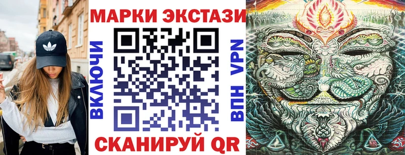 Наркотические марки 1,5мг  Рузаевка 