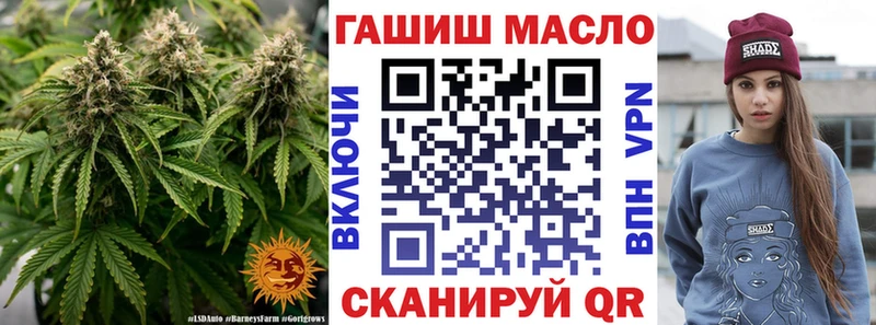 ТГК гашишное масло  blacksprut ONION  Рузаевка 