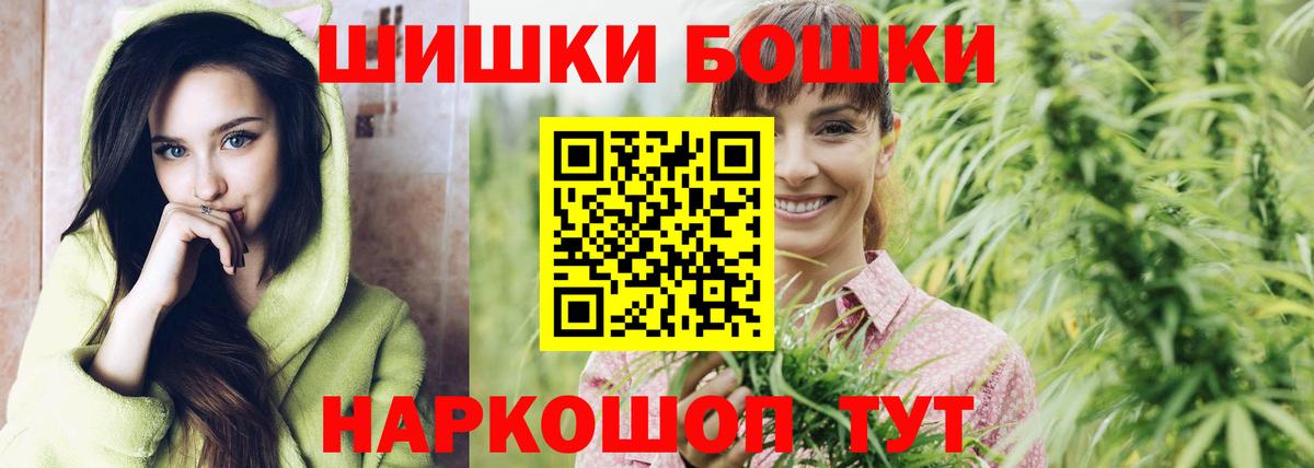 Бошки Шишки OG Kush  Вход с VPN  Шишки марихуана план  Рузаевка  Конопля LSD WEED  Марихуана VHQ 